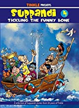 Tickling The Funny Bone (Tinkle) (Suppandi 4)